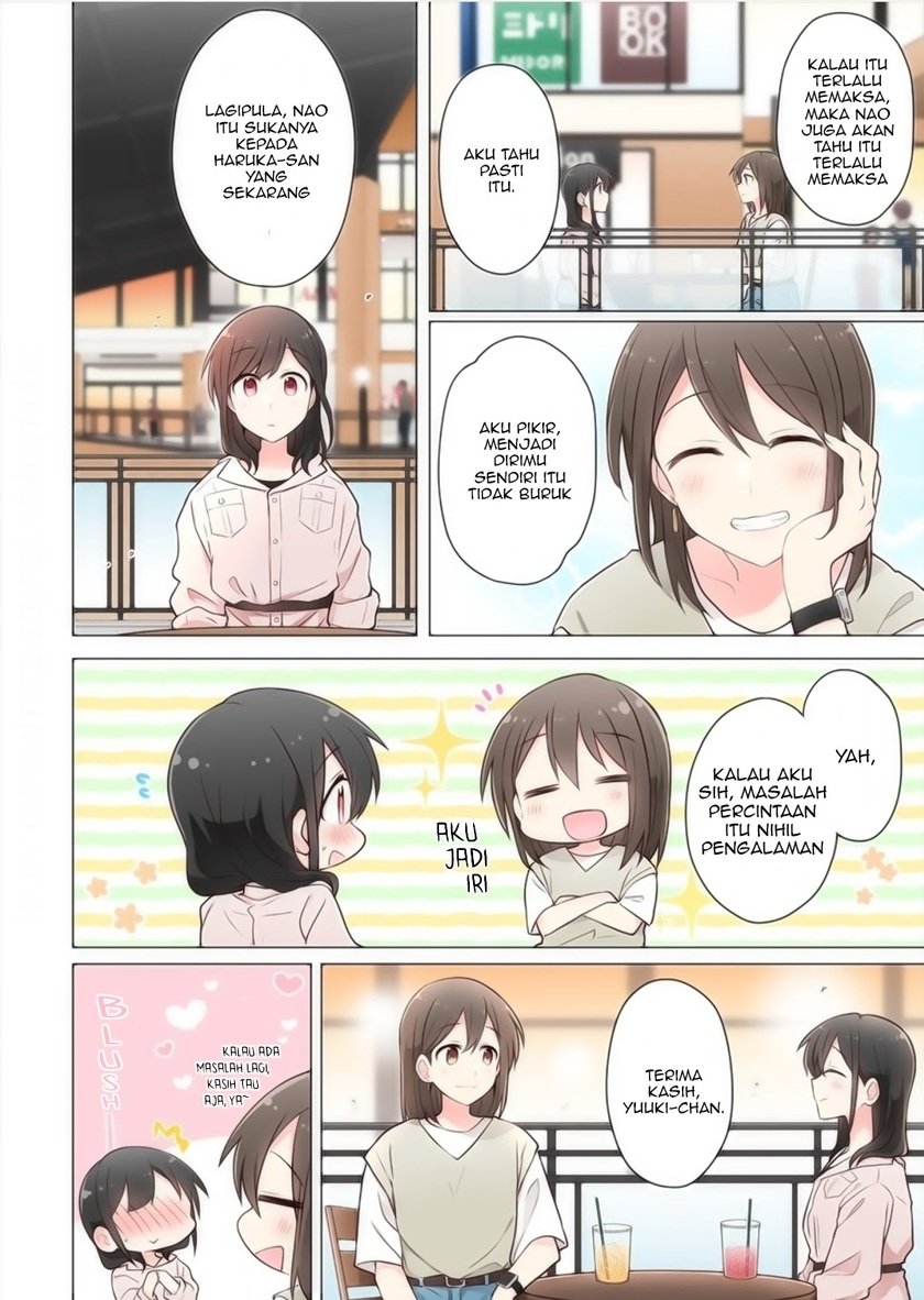 Kimi ni Tsumugu Bouhaku Chapter 07 Gambar 12